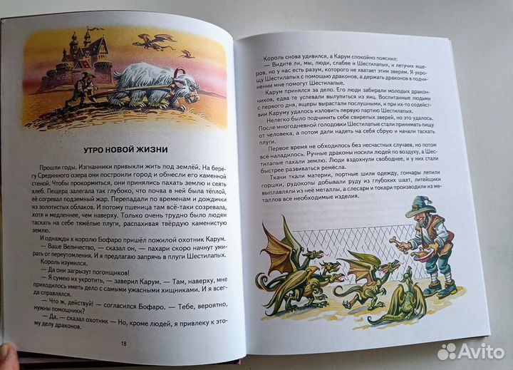 Книги А. Волкова и А. Строкиной (компасгид, Эксмо)