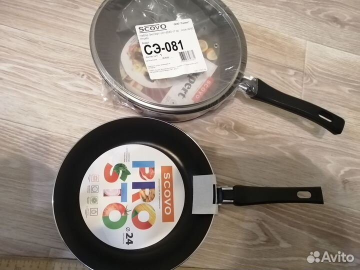 Сковороды набор