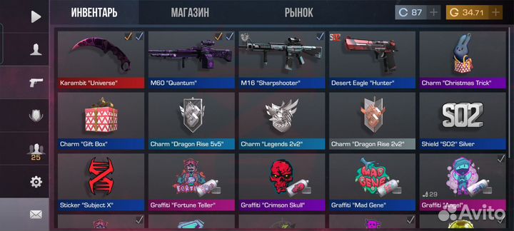 Продажа голды в игре Standoff 2