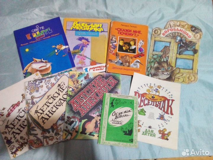 Детские книги для малышей