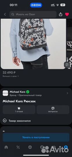 Рюкзак Michael Kors