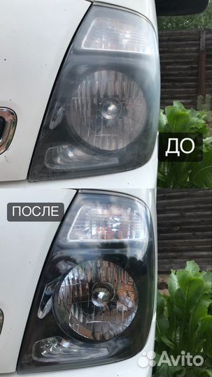 Полировка фар