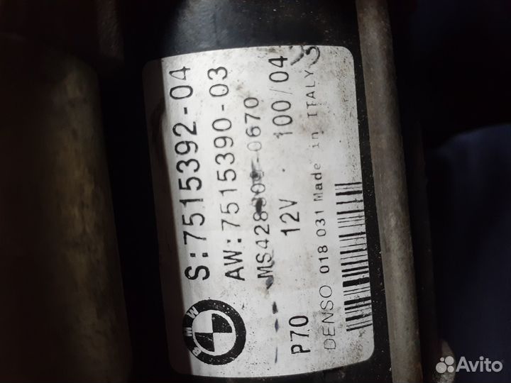 Стартер BMW E46