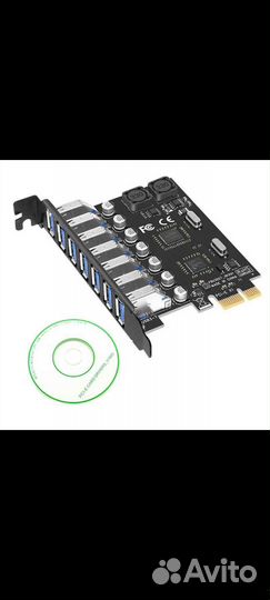 Для разъемов uzb 3.0