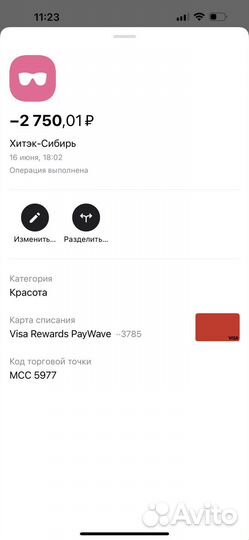 Краска для волос lakme