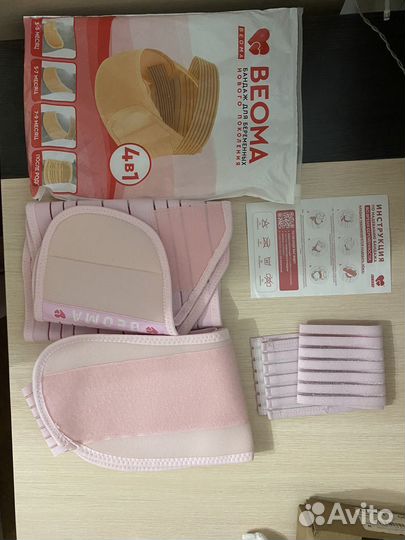 Бандаж для беременных и после родов beoma