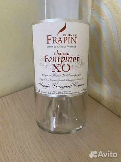 Бутылка из под коньяка Frapin XO, оригинал