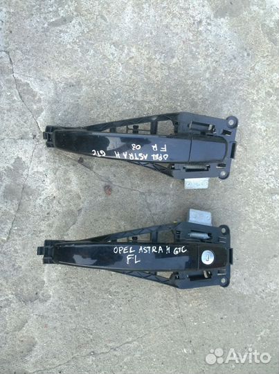 Ручка двери передняя левая правая opel astra h