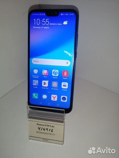 Huawei P20 Lite
