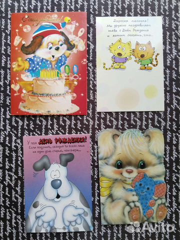 Поздравительные открытки конверты для денег