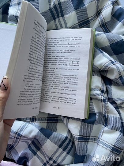 Рэй брэдбери вино из одуванчиков