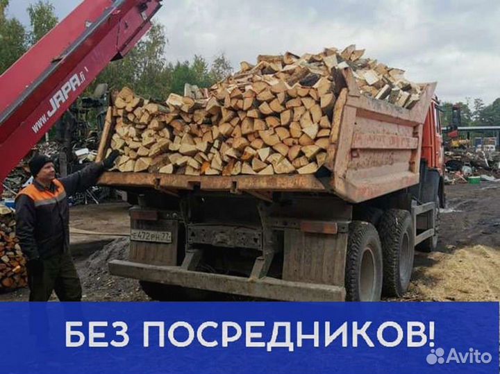 Дрова на дачу