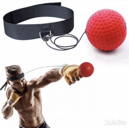 Мячик для бокса