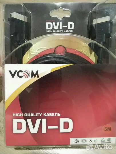 Кабель DVI-D 5м