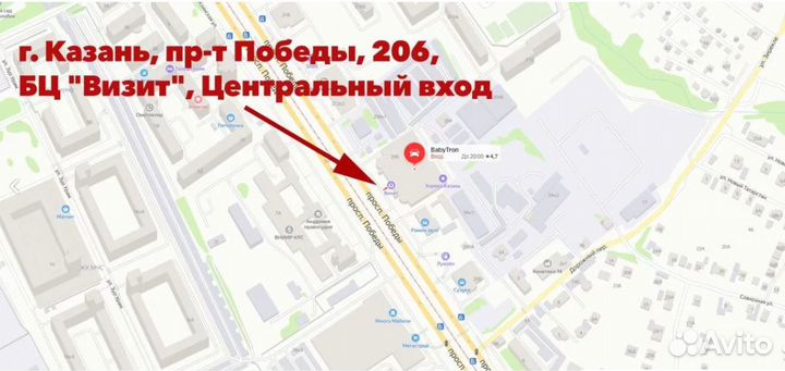 Nadle Детский велосипед самокат беговел 3 в 1