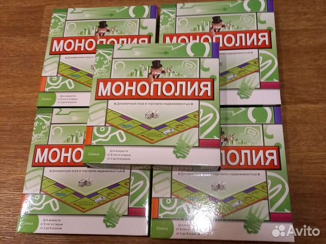 Монополия классическая с улицами копии