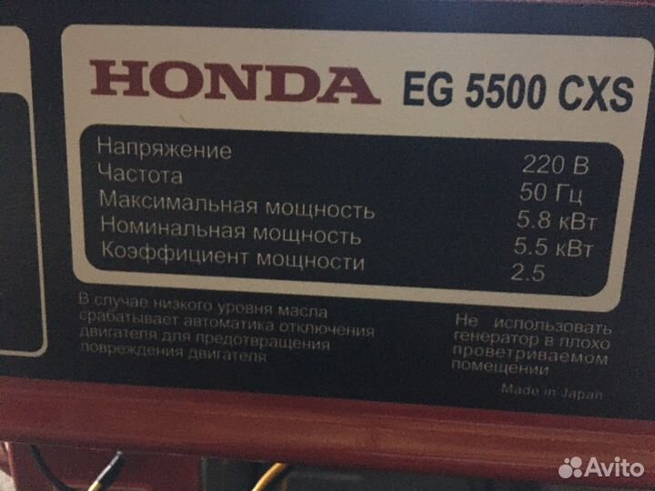 Бензиновый генератор