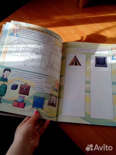 Лёгкий английский рабочая тетрадь