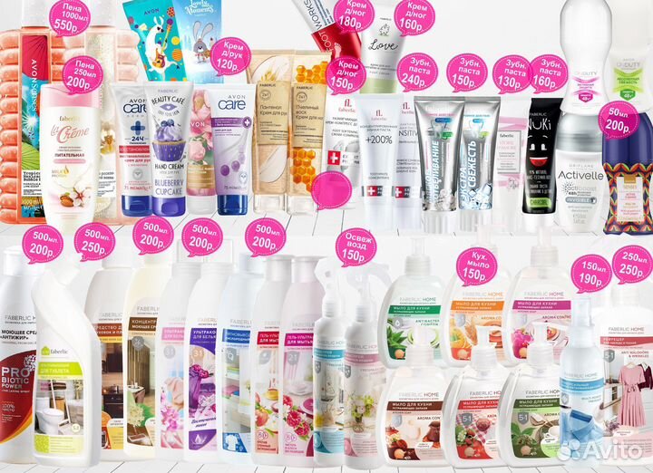 Косметика, туалет.воды Ж и М