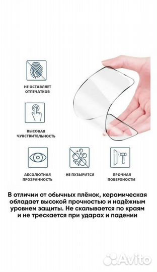 Стекло на Infinix, Huawei, Poco, Samsung, iqoo, LG