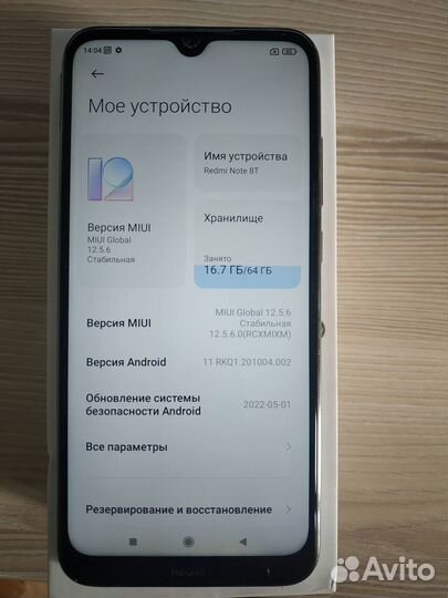 Xiaomi Redmi Note 8T, 4/64 ГБ