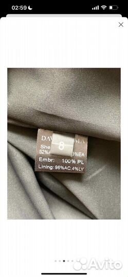Платье David Koma uk8