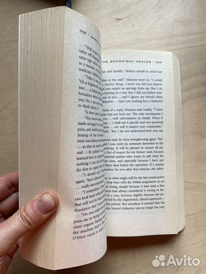 Книга серии Sector General, James White