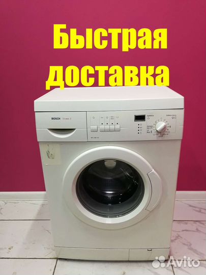 Стиральная машина