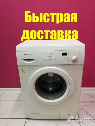 Стиральная машина