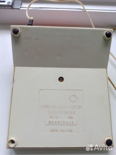 Калькулятор электроника мк 42