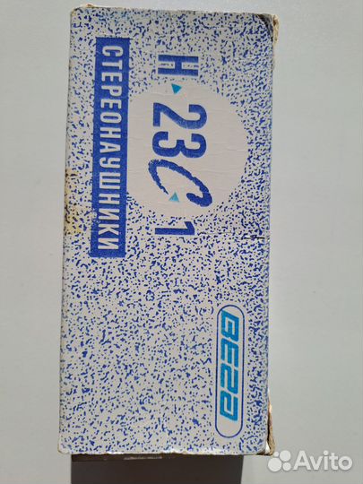 Вега Н-23С-1 Стереонаушники