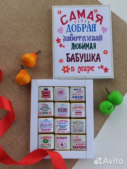 Шокобоксы,сладкие подарки