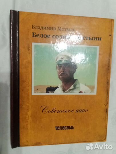 Книги разные