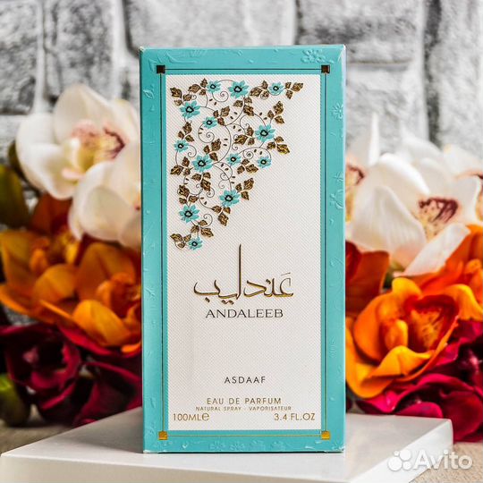 Asdaaf andaleeb