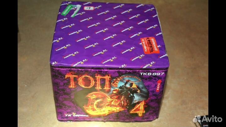 Салют Фейерверк веерный топ-4 75 залпов