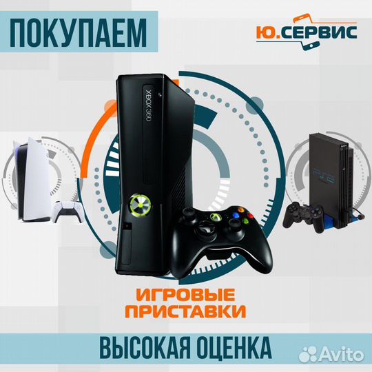 Скупка, выкуп цифровой техники