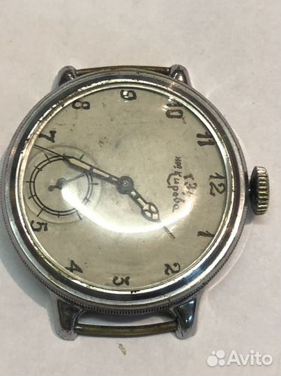 Часы наручные гпз СССР 1948год