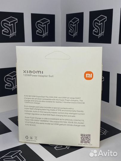 Турбо быстрая зарядка xiaomi 120w original