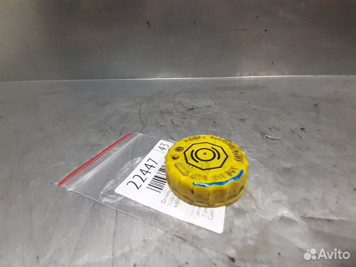 Крышка бачка тормозной жидкости Volkswagen Passat