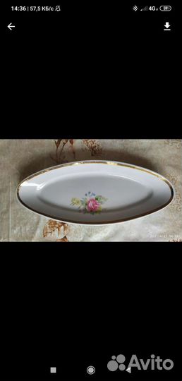 Селëдочница СССР, Дулëво, новая