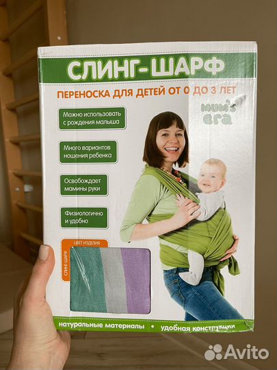 Слинг шарф mum's era M лен хлопок на любой возраст