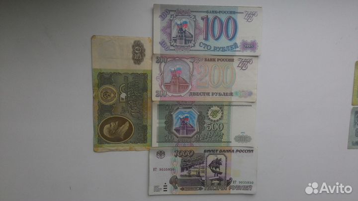 Банкноты РФ 1993г.: 100р, 500р, 1995г. 1000р