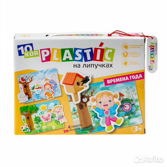 Развивающая игра.Времена года. Пластик на липучках