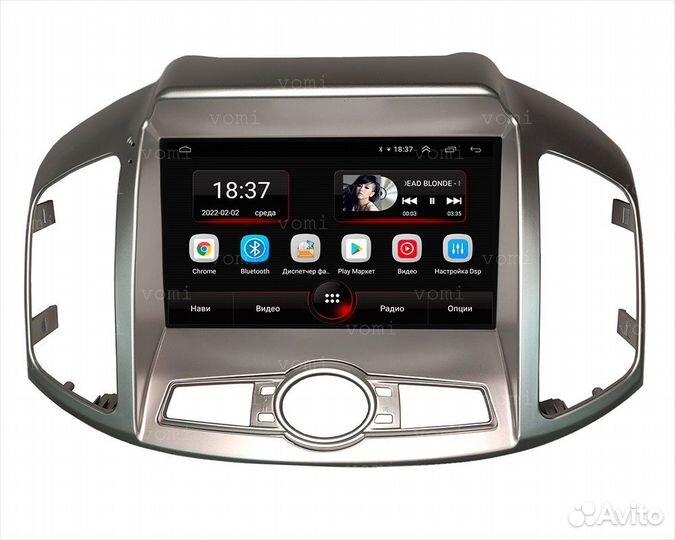 Магнитола Андроид 9