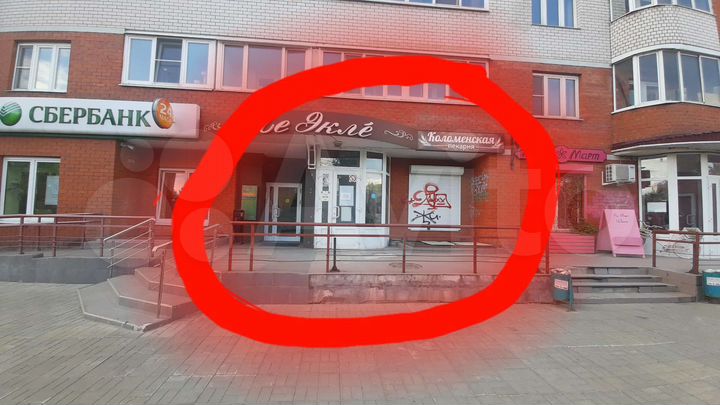 Свободного назначения, 55 м²