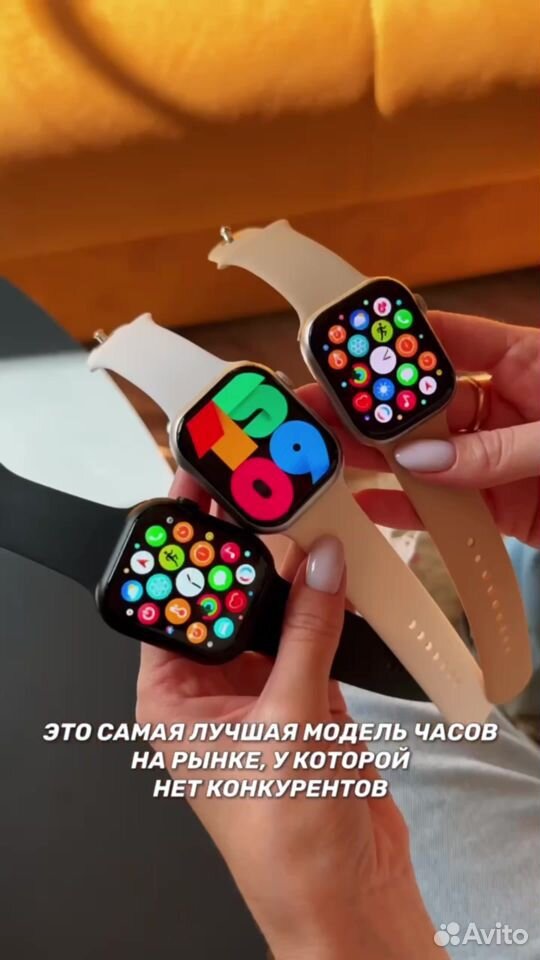 Apple Watch 9 + Подарок ремешок