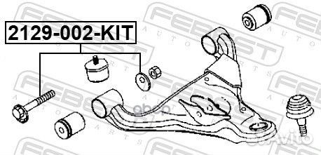 Болт с эксцентриком ремкомплект 2129-002-KIT