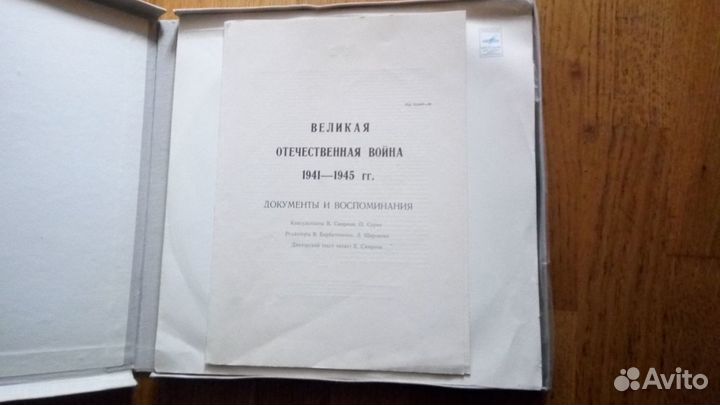 Виниловые пластинки грампластинки