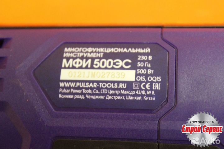 Мфи сетевой 500эс пульсар