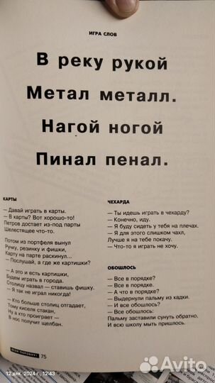 Книга, Олег Григорьев, Птица в клетке, 1997 год